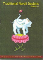 Traditional Nepali Designs, Volume-1